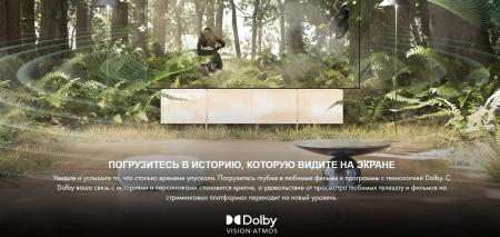 Телевизоры Hisense 75U8KQ