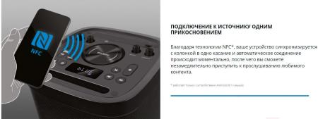 Беспроводные и портативные колонки SVEN PS-930 [PS-930, SV-022402]