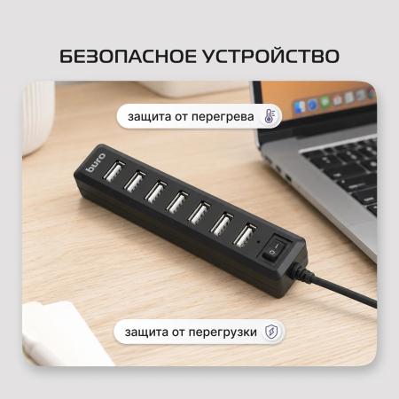 USB-хабы и док-станции Buro BU-HUB7-1.0-U2.0 [436334]