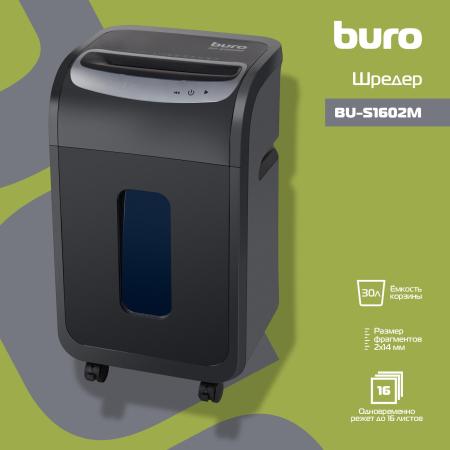 Шредеры Buro Office BU-S1602M