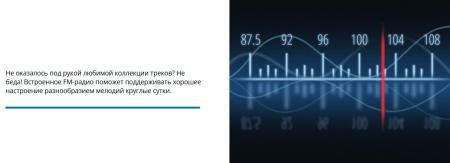 Беспроводные и портативные колонки SVEN PS-255 [PS-255, SV-022563]