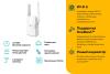 Беспроводные точки доступа и усилители Wi-Fi TP-Link RE505X
