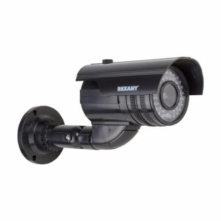 IP-камеры Rexant 45-0240