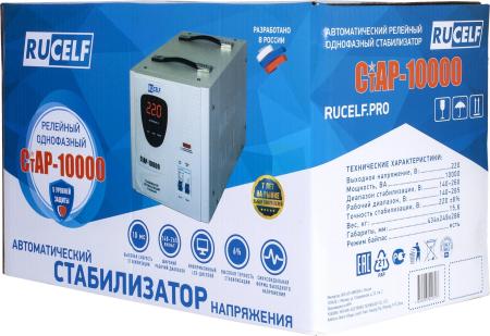 Стабилизаторы, сетевые фильтры, удлинители Rucelf СтАР-10000 10000VA