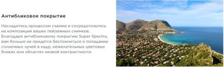 Объективы Canon EF-S 10-18mm f/4.5-5.6 IS STM [9519B005AA]