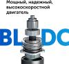 Пылесосы RED Solution V3060 [V3060, 5060982436841]