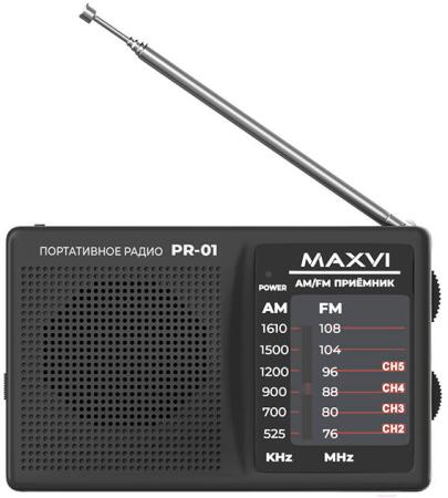 Радиоприемники Maxvi PR-01 (серый) [4620039115986]