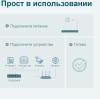 Коммутаторы TP-Link TL-SG105PE
