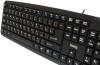 Клавиатуры Dialog KM-025U Black