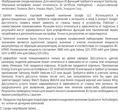 Мобильные телефоны Samsung Galaxy S25 Ultra SM-S938B 12GB/512GB (синий титан) [SM-S938BZBCCAU]