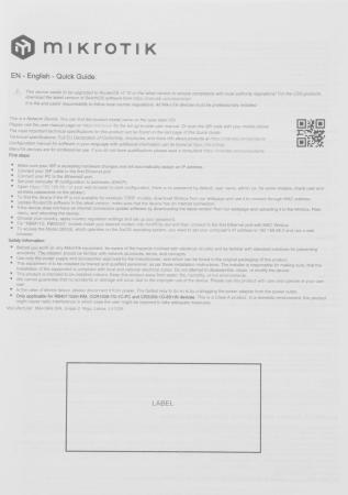 Коммутаторы Mikrotik CRS326-24G-2S+IN