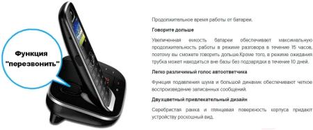 Радиотелефоны DECT Panasonic KX-TGJ320UCB