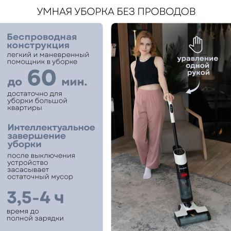Пылесосы Planta PL-CW201