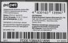 SSD PC Pet 512GB PCPS512G2 [PCPS512G2]