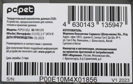 SSD PC Pet 512GB PCPS512G2 [PCPS512G2]
