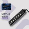 USB-хабы и док-станции Buro BU-HUB7-1.0-U2.0 [436334]