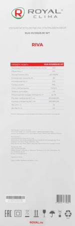 Увлажнители воздуха Royal Clima Riva RUH-RV300/8.0E-WT [RUH-RV300/8.0E-WT]