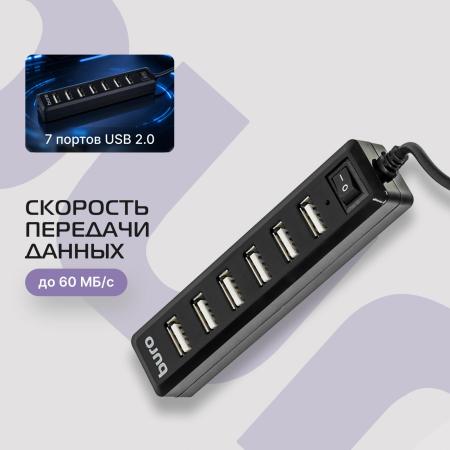 USB-хабы и док-станции Buro BU-HUB7-1.0-U2.0 [436334]