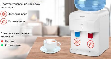 Кулеры для воды StarWind SW-2001EW