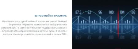 Беспроводные и портативные колонки SVEN PS-750