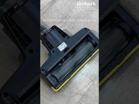Пылесосы Timberk T-VCH-52