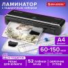 Ламинаторы BRAUBERG CHF-01 532861 [532861, 4606224444307]