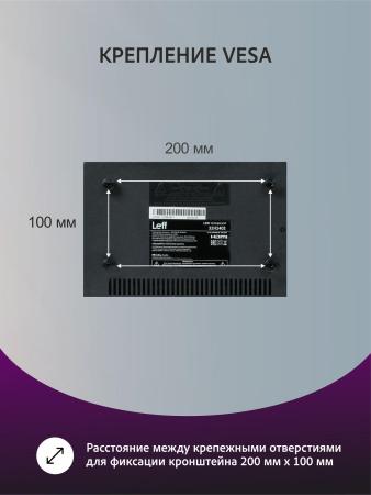 Телевизоры Leff 32H240S