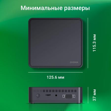 Компьютеры Digma Mini Office DPN5-8CXW01 [DPN5-8CXW01]