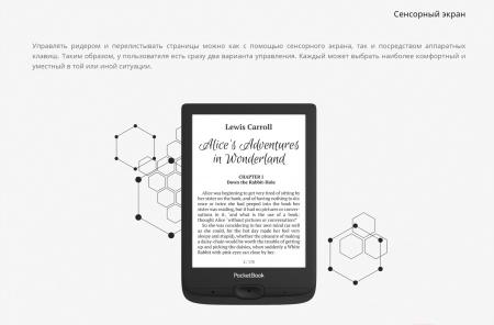 Электронные книги PocketBook 618 Basic Lux 4 [PB618-P-CIS]