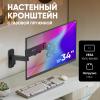 Кронштейны Onkron G150