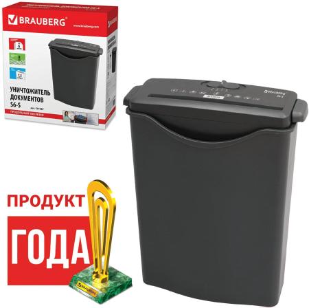 Шредеры BRAUBERG S6-S 531087 [531087]