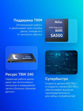 SSD Netac SA500 480GB NT01SA500-480-S3X [NT01SA500-480-S3X]
