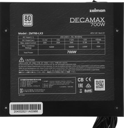 Блоки питания Zalman Decamax 700W ZM700-LX3 [ZM700-LX3]