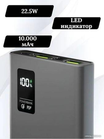 Портативные зарядные устройства Olmio QR-10 10000mAh (серый)