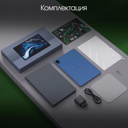 Планшеты Digma Pro Edge 4G 8GB/256GB (синий) [2017989, 4630143154214, TA3E1M01]