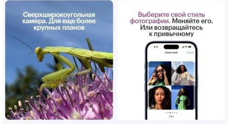 Мобильные телефоны Apple iPhone 16 128GB (бирюзовый) [MYED3HN/A]