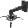Кронштейны PL PRO-400.B