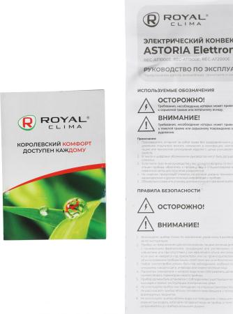 Обогреватели Royal Clima Astoria Elettronico REC-AT1500E [REC-AT1500E]