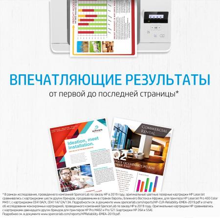 Картриджи для принтеров и МФУ HP Officejet 932XL (CN053AE) [CN053AE]