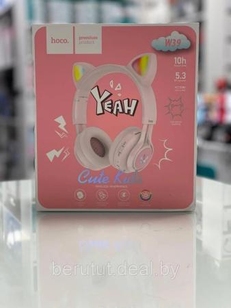 Наушники и гарнитуры Defender FreeMotion B571 [63571]