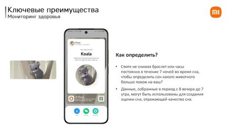 Умные часы и браслеты Xiaomi Smart Band 9 Pro M2401B1 (розовый, с розовым силиконовым ремешком, международная версия) [BHR8714GL]