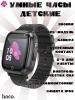 Умные часы и браслеты Maxvi SW-01 (розовый)