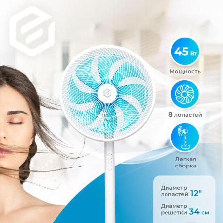 Вентиляторы и охладители воздуха Evolution AirLeaf AL-811 [AL-811]
