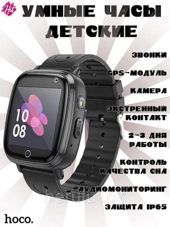 Умные часы и браслеты Maxvi SW-01 (розовый)
