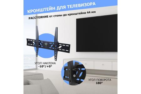 Кронштейны Rexant 38-0090