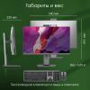 Моноблоки Digma Pro AiO Unity DM23P3-8CXW02 [DM23P3-8CXW02]