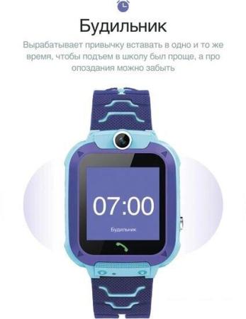 Умные часы и браслеты Inoi Kids Watch Lite (желтый)
