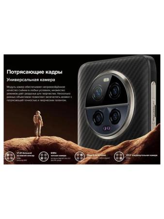 Мобильные телефоны Ulefone Armor 23 Ultra (оранжевый)