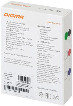 Плееры Digma B4 8GB (черный) [1132585, B4BK]