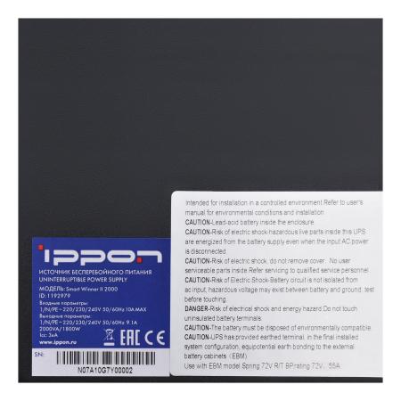 Источники бесперебойного питания IPPON Smart Winner II 2000 [1192979]